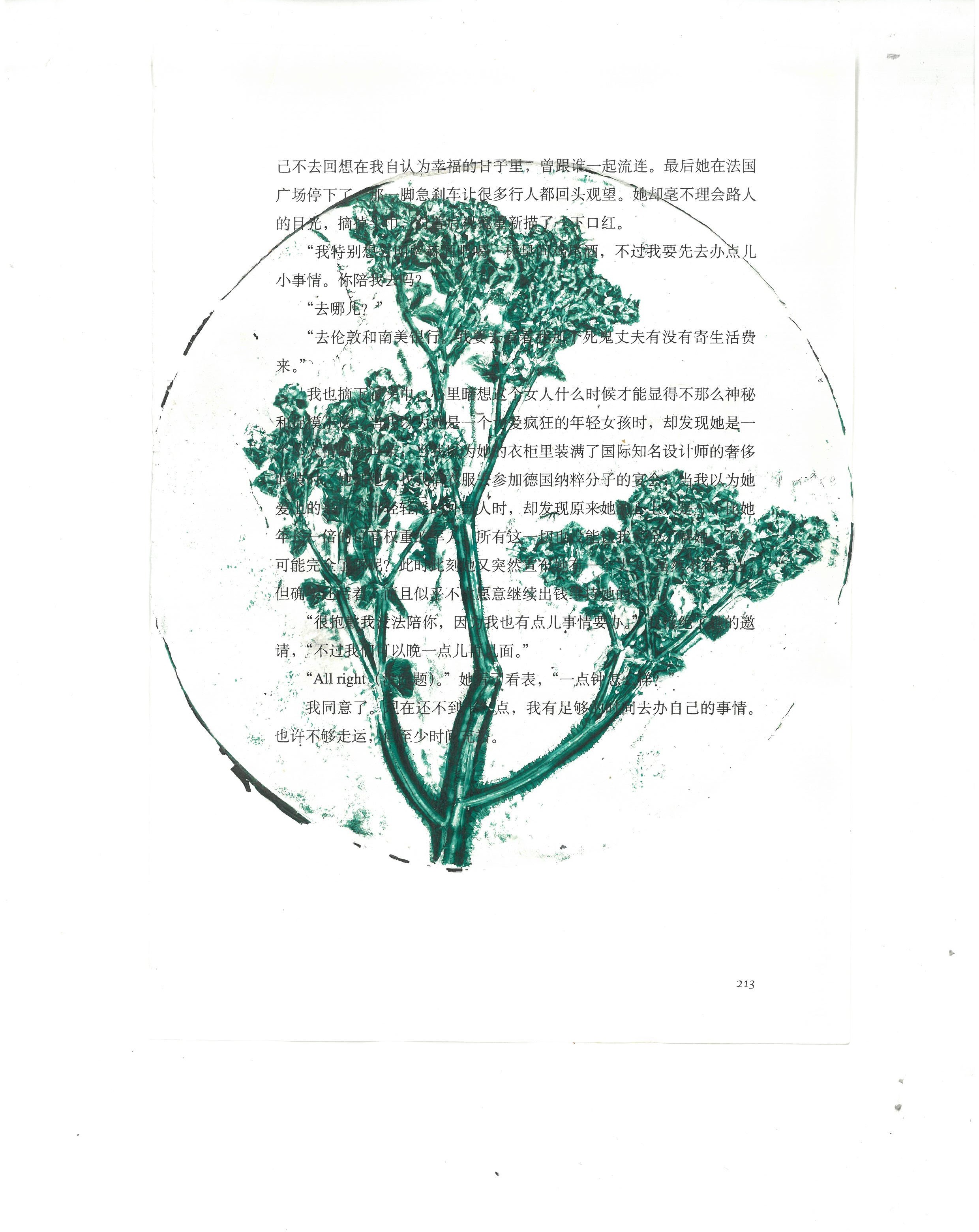 Botanical Printmaking artwork 13