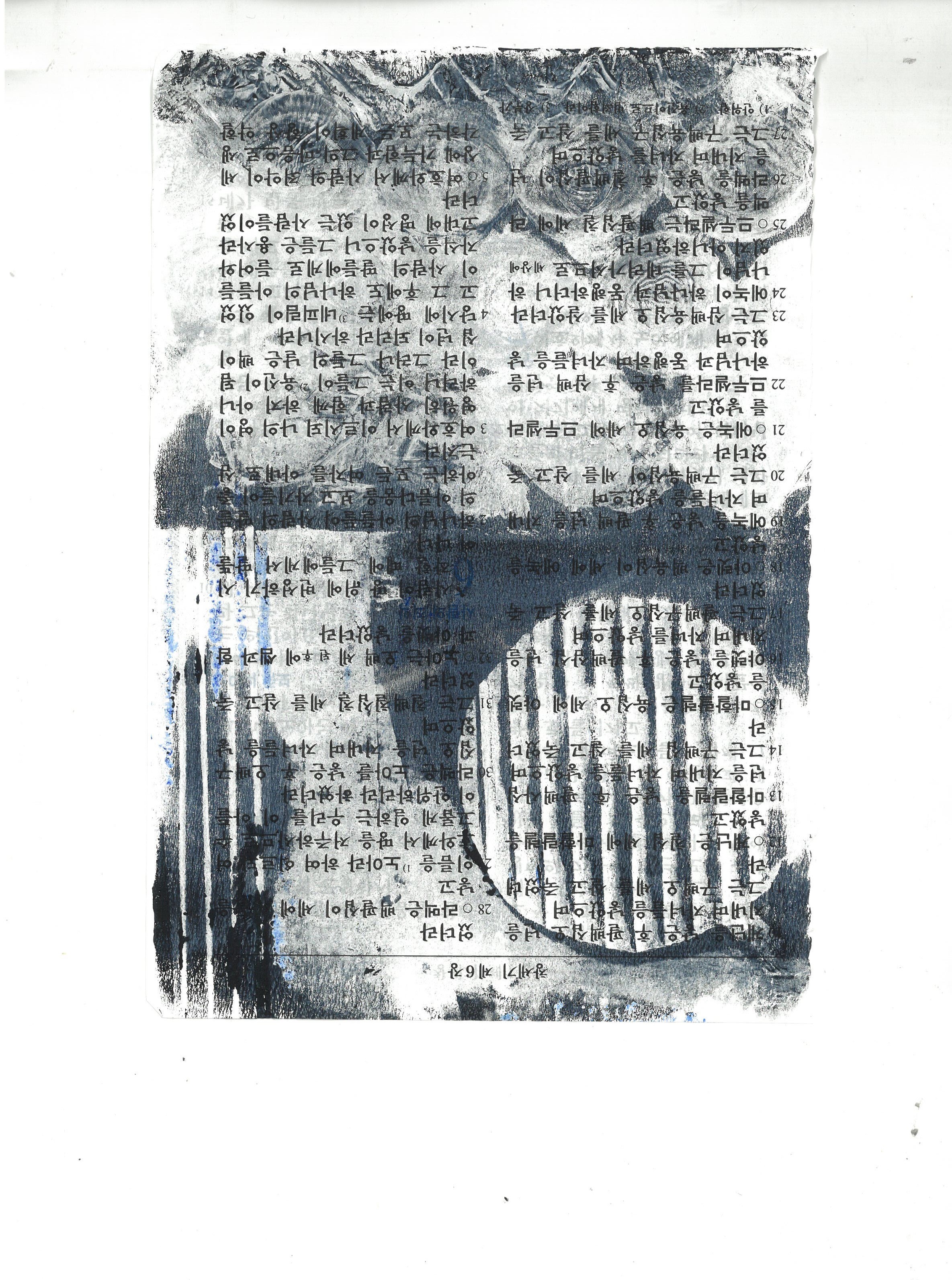 Experimental Printmaking artwork 9